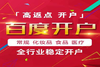 娱乐行业SEM服务托管的广告创意与执行