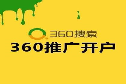 百度推广开户案例研究：如何实现高转化率