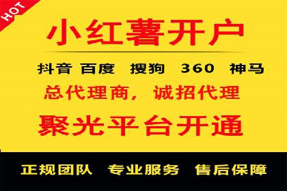 某电商平台的SEM营销推广实战经验